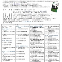Document_2021.9.22.23_原価管理2  (1)