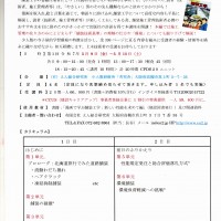img20250427_17400298