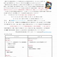 img20250505_17384556
