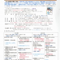 img20250703_09523522