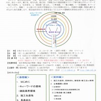 img20250720_18425279