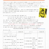fukuoka20250830_17182573