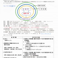 fukuoka20250925_13510221