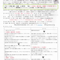 fukuoka20251104_20115174