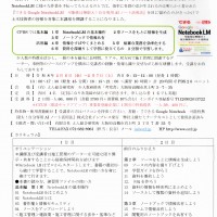 fukuoka20260107_16220809