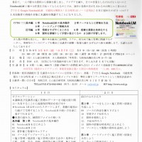 fukuoka20260213_16224178