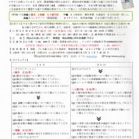 fukuoka20260313_15312090